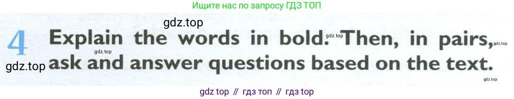 ГДЗ Английский язык (english), 10 класс Учебник (Student's book), авторы: Баранова Ксения Михайловна (Baranova Ksenia), Дули Дженни (Dooley Jenny), Копылова Виктория Викторовна (Kopylova Victoria), Мильруд Радислав Петрович (Millrood Radislav), Эванс Вирджиния (Evans Virginia), издательство Просвещение, Москва, 2019, белого цвета, страница 11, номер 4, Условие