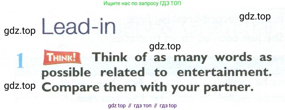 ГДЗ Английский язык (english), 10 класс Учебник (Student's book), авторы: Баранова Ксения Михайловна (Baranova Ksenia), Дули Дженни (Dooley Jenny), Копылова Виктория Викторовна (Kopylova Victoria), Мильруд Радислав Петрович (Millrood Radislav), Эванс Вирджиния (Evans Virginia), издательство Просвещение, Москва, 2019, белого цвета, страница 14, номер 1, Условие