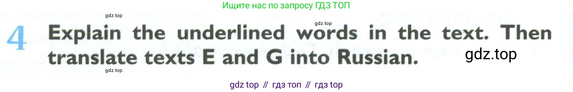 ГДЗ Английский язык (english), 10 класс Учебник (Student's book), авторы: Баранова Ксения Михайловна (Baranova Ksenia), Дули Дженни (Dooley Jenny), Копылова Виктория Викторовна (Kopylova Victoria), Мильруд Радислав Петрович (Millrood Radislav), Эванс Вирджиния (Evans Virginia), издательство Просвещение, Москва, 2019, белого цвета, страница 14, номер 4, Условие
