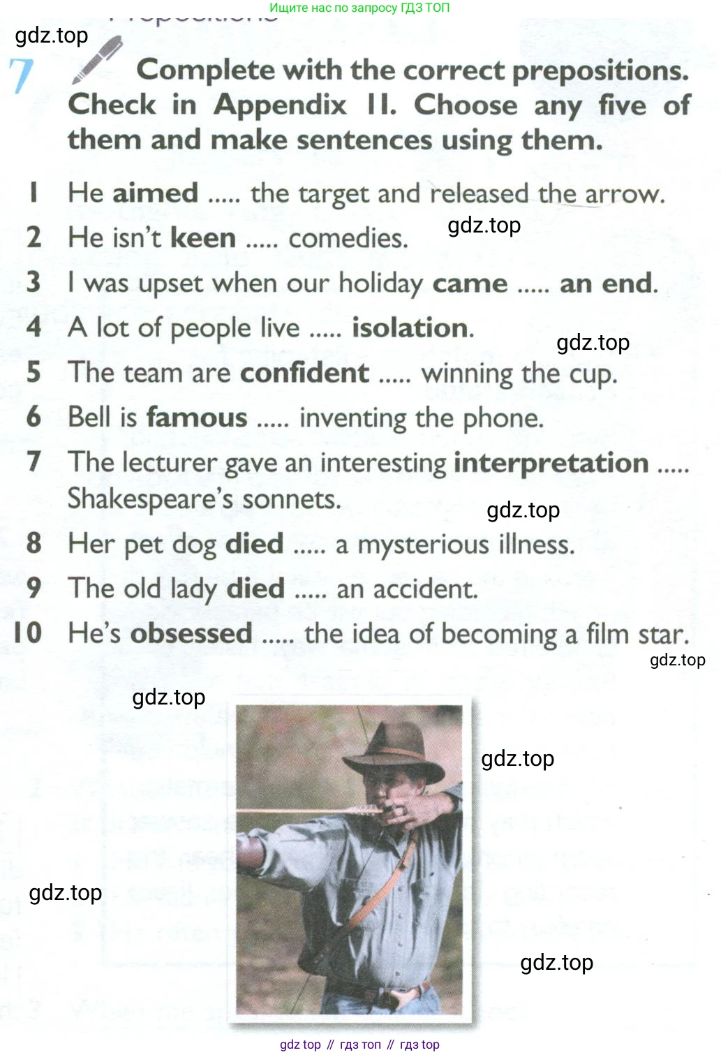 ГДЗ Английский язык (english), 10 класс Учебник (Student's book), авторы: Баранова Ксения Михайловна (Baranova Ksenia), Дули Дженни (Dooley Jenny), Копылова Виктория Викторовна (Kopylova Victoria), Мильруд Радислав Петрович (Millrood Radislav), Эванс Вирджиния (Evans Virginia), издательство Просвещение, Москва, 2019, белого цвета, страница 17, номер 7, Условие
