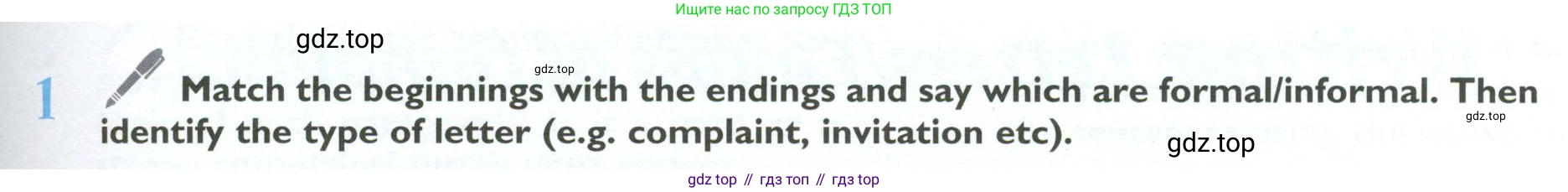 ГДЗ Английский язык (english), 10 класс Учебник (Student's book), авторы: Баранова Ксения Михайловна (Baranova Ksenia), Дули Дженни (Dooley Jenny), Копылова Виктория Викторовна (Kopylova Victoria), Мильруд Радислав Петрович (Millrood Radislav), Эванс Вирджиния (Evans Virginia), издательство Просвещение, Москва, 2019, белого цвета, страница 23, номер 1, Условие