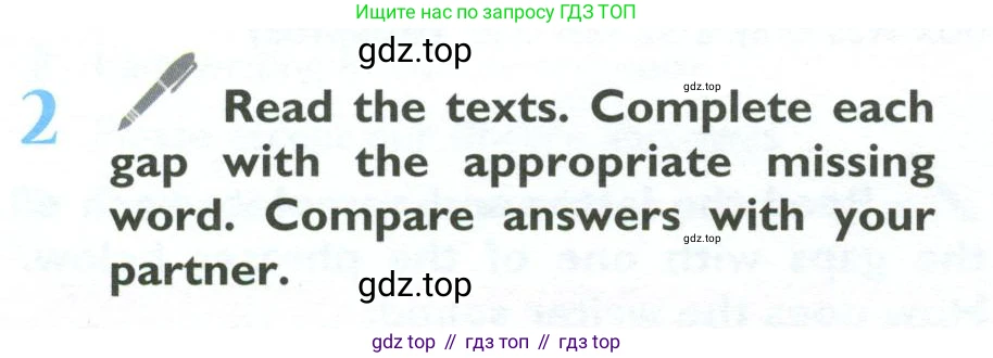 ГДЗ Английский язык (english), 10 класс Учебник (Student's book), авторы: Баранова Ксения Михайловна (Baranova Ksenia), Дули Дженни (Dooley Jenny), Копылова Виктория Викторовна (Kopylova Victoria), Мильруд Радислав Петрович (Millrood Radislav), Эванс Вирджиния (Evans Virginia), издательство Просвещение, Москва, 2019, белого цвета, страница 26, номер 2, Условие