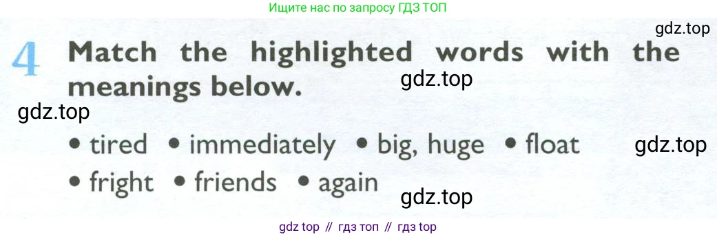 ГДЗ Английский язык (english), 10 класс Учебник (Student's book), авторы: Баранова Ксения Михайловна (Baranova Ksenia), Дули Дженни (Dooley Jenny), Копылова Виктория Викторовна (Kopylova Victoria), Мильруд Радислав Петрович (Millrood Radislav), Эванс Вирджиния (Evans Virginia), издательство Просвещение, Москва, 2019, белого цвета, страница 28, номер 4, Условие