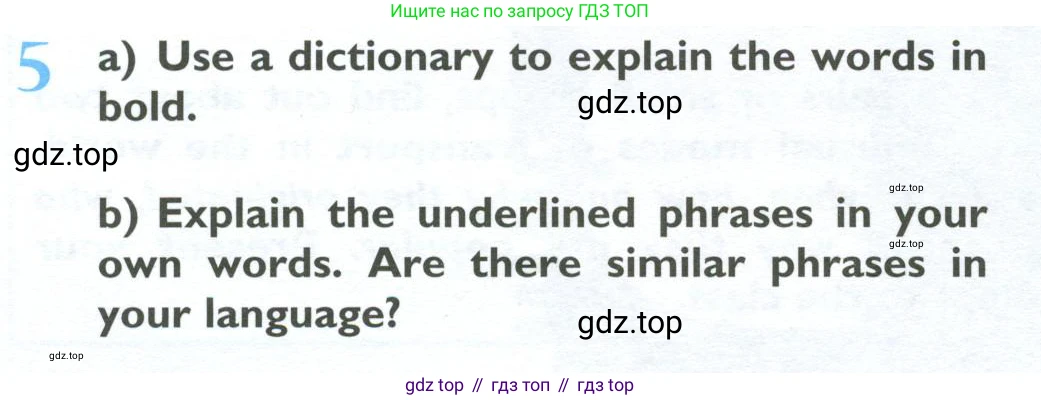 ГДЗ Английский язык (english), 10 класс Учебник (Student's book), авторы: Баранова Ксения Михайловна (Baranova Ksenia), Дули Дженни (Dooley Jenny), Копылова Виктория Викторовна (Kopylova Victoria), Мильруд Радислав Петрович (Millrood Radislav), Эванс Вирджиния (Evans Virginia), издательство Просвещение, Москва, 2019, белого цвета, страница 28, номер 5, Условие
