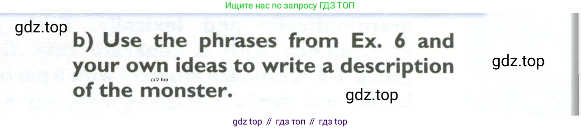 ГДЗ Английский язык (english), 10 класс Учебник (Student's book), авторы: Баранова Ксения Михайловна (Baranova Ksenia), Дули Дженни (Dooley Jenny), Копылова Виктория Викторовна (Kopylova Victoria), Мильруд Радислав Петрович (Millrood Radislav), Эванс Вирджиния (Evans Virginia), издательство Просвещение, Москва, 2019, белого цвета, страница 29, номер 7, Условие (продолжение 2)