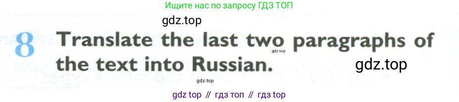 ГДЗ Английский язык (english), 10 класс Учебник (Student's book), авторы: Баранова Ксения Михайловна (Baranova Ksenia), Дули Дженни (Dooley Jenny), Копылова Виктория Викторовна (Kopylova Victoria), Мильруд Радислав Петрович (Millrood Radislav), Эванс Вирджиния (Evans Virginia), издательство Просвещение, Москва, 2019, белого цвета, страница 29, номер 8, Условие