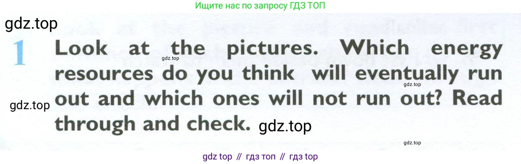 ГДЗ Английский язык (english), 10 класс Учебник (Student's book), авторы: Баранова Ксения Михайловна (Baranova Ksenia), Дули Дженни (Dooley Jenny), Копылова Виктория Викторовна (Kopylova Victoria), Мильруд Радислав Петрович (Millrood Radislav), Эванс Вирджиния (Evans Virginia), издательство Просвещение, Москва, 2019, белого цвета, страница 30, номер 1, Условие