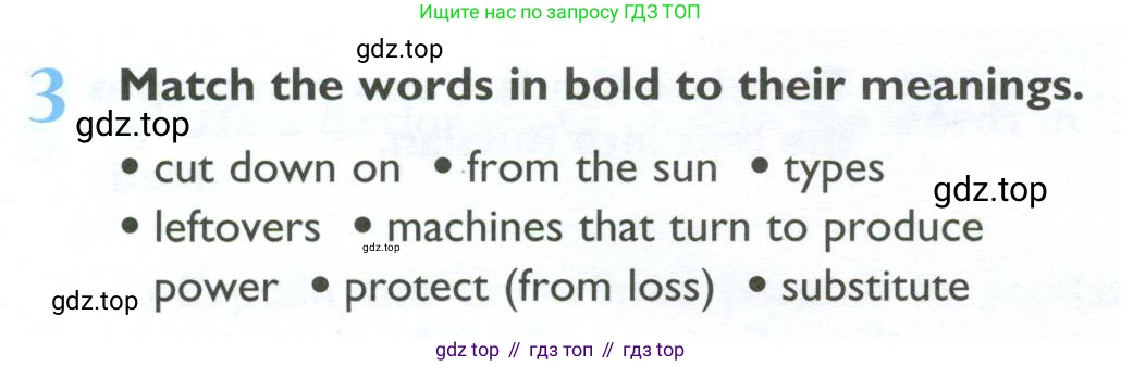 ГДЗ Английский язык (english), 10 класс Учебник (Student's book), авторы: Баранова Ксения Михайловна (Baranova Ksenia), Дули Дженни (Dooley Jenny), Копылова Виктория Викторовна (Kopylova Victoria), Мильруд Радислав Петрович (Millrood Radislav), Эванс Вирджиния (Evans Virginia), издательство Просвещение, Москва, 2019, белого цвета, страница 30, номер 3, Условие