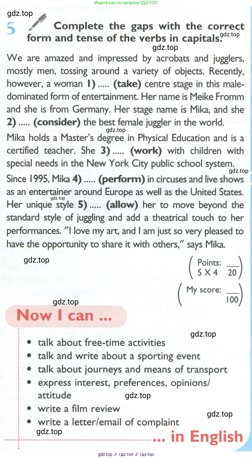 ГДЗ Английский язык (english), 10 класс Учебник (Student's book), авторы: Баранова Ксения Михайловна (Baranova Ksenia), Дули Дженни (Dooley Jenny), Копылова Виктория Викторовна (Kopylova Victoria), Мильруд Радислав Петрович (Millrood Radislav), Эванс Вирджиния (Evans Virginia), издательство Просвещение, Москва, 2019, белого цвета, страница 31, номер 5, Условие