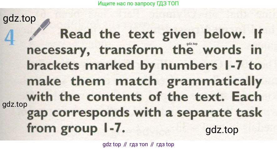 ГДЗ Английский язык (english), 10 класс Учебник (Student's book), авторы: Баранова Ксения Михайловна (Baranova Ksenia), Дули Дженни (Dooley Jenny), Копылова Виктория Викторовна (Kopylova Victoria), Мильруд Радислав Петрович (Millrood Radislav), Эванс Вирджиния (Evans Virginia), издательство Просвещение, Москва, 2019, белого цвета, страница 33, номер 4, Условие