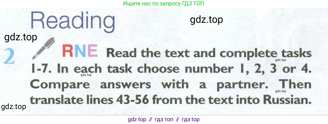 ГДЗ Английский язык (english), 10 класс Учебник (Student's book), авторы: Баранова Ксения Михайловна (Baranova Ksenia), Дули Дженни (Dooley Jenny), Копылова Виктория Викторовна (Kopylova Victoria), Мильруд Радислав Петрович (Millrood Radislav), Эванс Вирджиния (Evans Virginia), издательство Просвещение, Москва, 2019, белого цвета, страница 36, номер 2, Условие