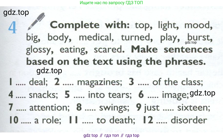 ГДЗ Английский язык (english), 10 класс Учебник (Student's book), авторы: Баранова Ксения Михайловна (Baranova Ksenia), Дули Дженни (Dooley Jenny), Копылова Виктория Викторовна (Kopylova Victoria), Мильруд Радислав Петрович (Millrood Radislav), Эванс Вирджиния (Evans Virginia), издательство Просвещение, Москва, 2019, белого цвета, страница 37, номер 4, Условие