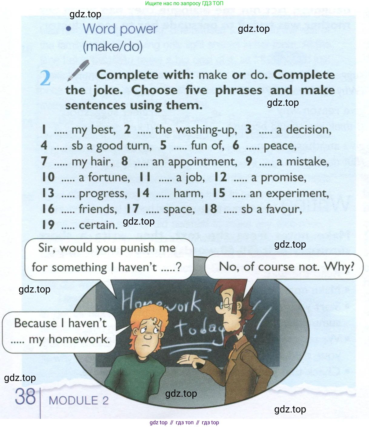 ГДЗ Английский язык (english), 10 класс Учебник (Student's book), авторы: Баранова Ксения Михайловна (Baranova Ksenia), Дули Дженни (Dooley Jenny), Копылова Виктория Викторовна (Kopylova Victoria), Мильруд Радислав Петрович (Millrood Radislav), Эванс Вирджиния (Evans Virginia), издательство Просвещение, Москва, 2019, белого цвета, страница 38, номер 2, Условие