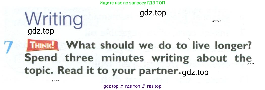 ГДЗ Английский язык (english), 10 класс Учебник (Student's book), авторы: Баранова Ксения Михайловна (Baranova Ksenia), Дули Дженни (Dooley Jenny), Копылова Виктория Викторовна (Kopylova Victoria), Мильруд Радислав Петрович (Millrood Radislav), Эванс Вирджиния (Evans Virginia), издательство Просвещение, Москва, 2019, белого цвета, страница 41, номер 7, Условие