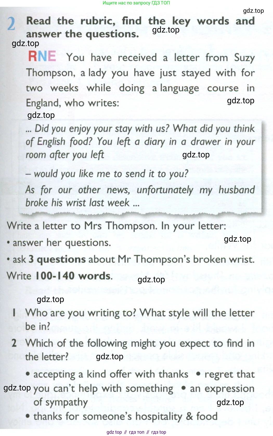 ГДЗ Английский язык (english), 10 класс Учебник (Student's book), авторы: Баранова Ксения Михайловна (Baranova Ksenia), Дули Дженни (Dooley Jenny), Копылова Виктория Викторовна (Kopylova Victoria), Мильруд Радислав Петрович (Millrood Radislav), Эванс Вирджиния (Evans Virginia), издательство Просвещение, Москва, 2019, белого цвета, страница 53, номер 2, Условие