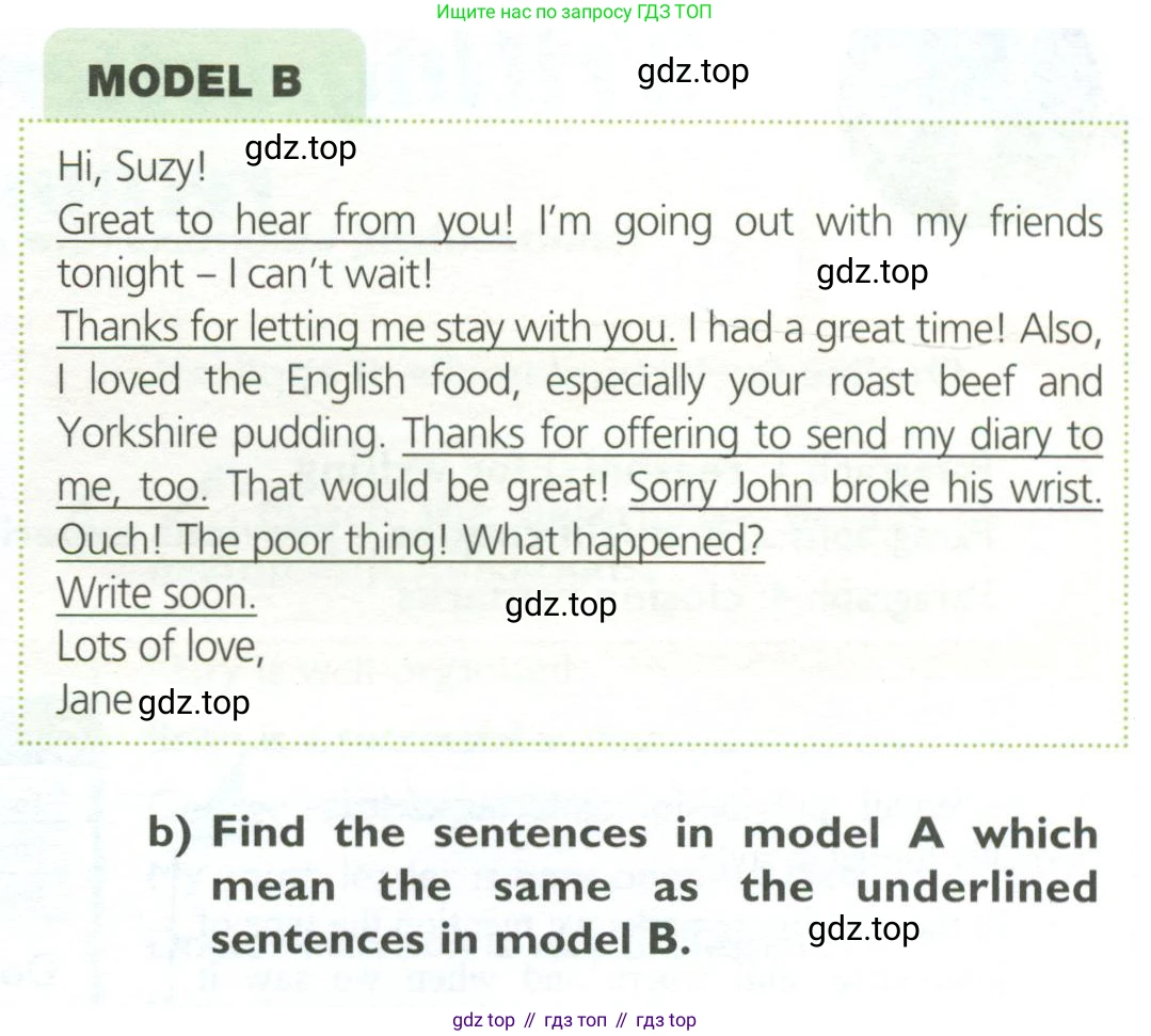 ГДЗ Английский язык (english), 10 класс Учебник (Student's book), авторы: Баранова Ксения Михайловна (Baranova Ksenia), Дули Дженни (Dooley Jenny), Копылова Виктория Викторовна (Kopylova Victoria), Мильруд Радислав Петрович (Millrood Radislav), Эванс Вирджиния (Evans Virginia), издательство Просвещение, Москва, 2019, белого цвета, страница 53, номер 3, Условие (продолжение 2)
