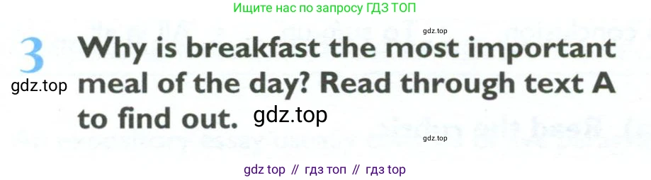 ГДЗ Английский язык (english), 10 класс Учебник (Student's book), авторы: Баранова Ксения Михайловна (Baranova Ksenia), Дули Дженни (Dooley Jenny), Копылова Виктория Викторовна (Kopylova Victoria), Мильруд Радислав Петрович (Millrood Radislav), Эванс Вирджиния (Evans Virginia), издательство Просвещение, Москва, 2019, белого цвета, страница 58, номер 3, Условие