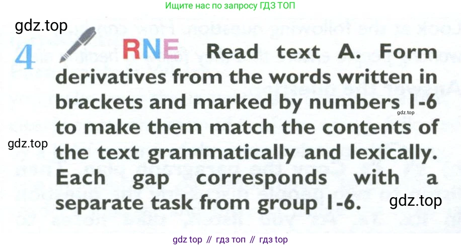 ГДЗ Английский язык (english), 10 класс Учебник (Student's book), авторы: Баранова Ксения Михайловна (Baranova Ksenia), Дули Дженни (Dooley Jenny), Копылова Виктория Викторовна (Kopylova Victoria), Мильруд Радислав Петрович (Millrood Radislav), Эванс Вирджиния (Evans Virginia), издательство Просвещение, Москва, 2019, белого цвета, страница 58, номер 4, Условие