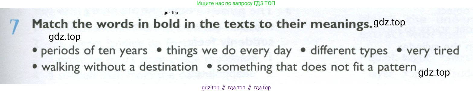 ГДЗ Английский язык (english), 10 класс Учебник (Student's book), авторы: Баранова Ксения Михайловна (Baranova Ksenia), Дули Дженни (Dooley Jenny), Копылова Виктория Викторовна (Kopylova Victoria), Мильруд Радислав Петрович (Millrood Radislav), Эванс Вирджиния (Evans Virginia), издательство Просвещение, Москва, 2019, белого цвета, страница 59, номер 7, Условие