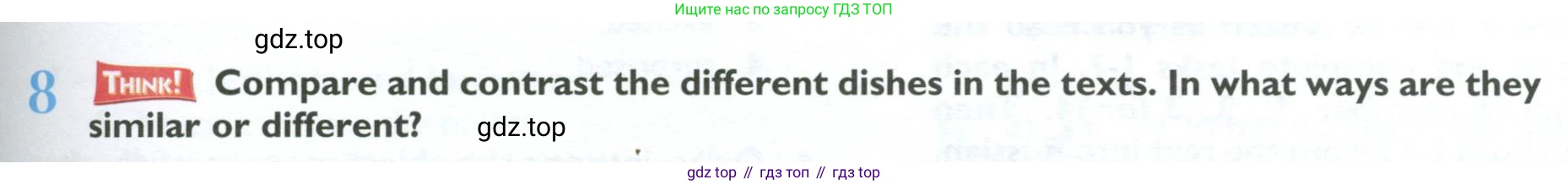 ГДЗ Английский язык (english), 10 класс Учебник (Student's book), авторы: Баранова Ксения Михайловна (Baranova Ksenia), Дули Дженни (Dooley Jenny), Копылова Виктория Викторовна (Kopylova Victoria), Мильруд Радислав Петрович (Millrood Radislav), Эванс Вирджиния (Evans Virginia), издательство Просвещение, Москва, 2019, белого цвета, страница 59, номер 8, Условие