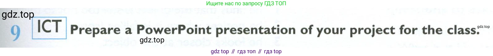 ГДЗ Английский язык (english), 10 класс Учебник (Student's book), авторы: Баранова Ксения Михайловна (Baranova Ksenia), Дули Дженни (Dooley Jenny), Копылова Виктория Викторовна (Kopylova Victoria), Мильруд Радислав Петрович (Millrood Radislav), Эванс Вирджиния (Evans Virginia), издательство Просвещение, Москва, 2019, белого цвета, страница 59, номер 9, Условие