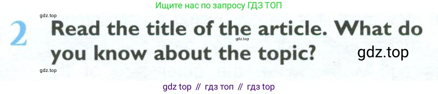 ГДЗ Английский язык (english), 10 класс Учебник (Student's book), авторы: Баранова Ксения Михайловна (Baranova Ksenia), Дули Дженни (Dooley Jenny), Копылова Виктория Викторовна (Kopylova Victoria), Мильруд Радислав Петрович (Millrood Radislav), Эванс Вирджиния (Evans Virginia), издательство Просвещение, Москва, 2019, белого цвета, страница 62, номер 2, Условие