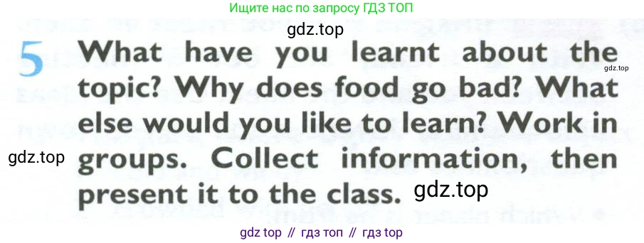ГДЗ Английский язык (english), 10 класс Учебник (Student's book), авторы: Баранова Ксения Михайловна (Baranova Ksenia), Дули Дженни (Dooley Jenny), Копылова Виктория Викторовна (Kopylova Victoria), Мильруд Радислав Петрович (Millrood Radislav), Эванс Вирджиния (Evans Virginia), издательство Просвещение, Москва, 2019, белого цвета, страница 62, номер 5, Условие