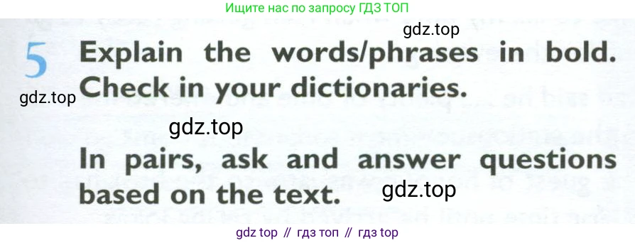 ГДЗ Английский язык (english), 10 класс Учебник (Student's book), авторы: Баранова Ксения Михайловна (Baranova Ksenia), Дули Дженни (Dooley Jenny), Копылова Виктория Викторовна (Kopylova Victoria), Мильруд Радислав Петрович (Millrood Radislav), Эванс Вирджиния (Evans Virginia), издательство Просвещение, Москва, 2019, белого цвета, страница 69, номер 5, Условие