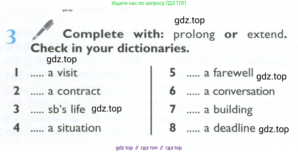 ГДЗ Английский язык (english), 10 класс Учебник (Student's book), авторы: Баранова Ксения Михайловна (Baranova Ksenia), Дули Дженни (Dooley Jenny), Копылова Виктория Викторовна (Kopylova Victoria), Мильруд Радислав Петрович (Millrood Radislav), Эванс Вирджиния (Evans Virginia), издательство Просвещение, Москва, 2019, белого цвета, страница 70, номер 3, Условие