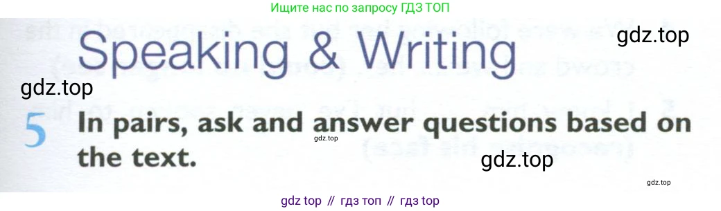 ГДЗ Английский язык (english), 10 класс Учебник (Student's book), авторы: Баранова Ксения Михайловна (Baranova Ksenia), Дули Дженни (Dooley Jenny), Копылова Виктория Викторовна (Kopylova Victoria), Мильруд Радислав Петрович (Millrood Radislav), Эванс Вирджиния (Evans Virginia), издательство Просвещение, Москва, 2019, белого цвета, страница 73, номер 5, Условие