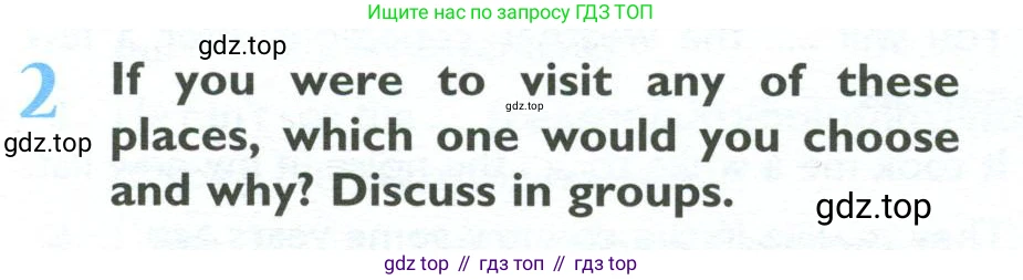 ГДЗ Английский язык (english), 10 класс Учебник (Student's book), авторы: Баранова Ксения Михайловна (Baranova Ksenia), Дули Дженни (Dooley Jenny), Копылова Виктория Викторовна (Kopylova Victoria), Мильруд Радислав Петрович (Millrood Radislav), Эванс Вирджиния (Evans Virginia), издательство Просвещение, Москва, 2019, белого цвета, страница 76, номер 2, Условие