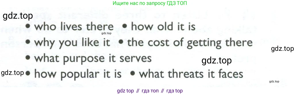 ГДЗ Английский язык (english), 10 класс Учебник (Student's book), авторы: Баранова Ксения Михайловна (Baranova Ksenia), Дули Дженни (Dooley Jenny), Копылова Виктория Викторовна (Kopylova Victoria), Мильруд Радислав Петрович (Millrood Radislav), Эванс Вирджиния (Evans Virginia), издательство Просвещение, Москва, 2019, белого цвета, страница 77, номер 8, Условие (продолжение 2)