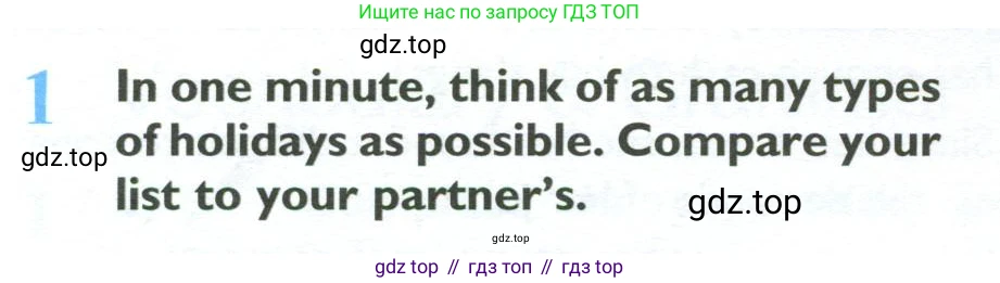 ГДЗ Английский язык (english), 10 класс Учебник (Student's book), авторы: Баранова Ксения Михайловна (Baranova Ksenia), Дули Дженни (Dooley Jenny), Копылова Виктория Викторовна (Kopylova Victoria), Мильруд Радислав Петрович (Millrood Radislav), Эванс Вирджиния (Evans Virginia), издательство Просвещение, Москва, 2019, белого цвета, страница 80, номер 1, Условие