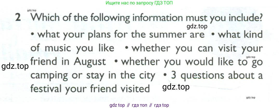 ГДЗ Английский язык (english), 10 класс Учебник (Student's book), авторы: Баранова Ксения Михайловна (Baranova Ksenia), Дули Дженни (Dooley Jenny), Копылова Виктория Викторовна (Kopylova Victoria), Мильруд Радислав Петрович (Millrood Radislav), Эванс Вирджиния (Evans Virginia), издательство Просвещение, Москва, 2019, белого цвета, страница 85, номер 5, Условие (продолжение 2)