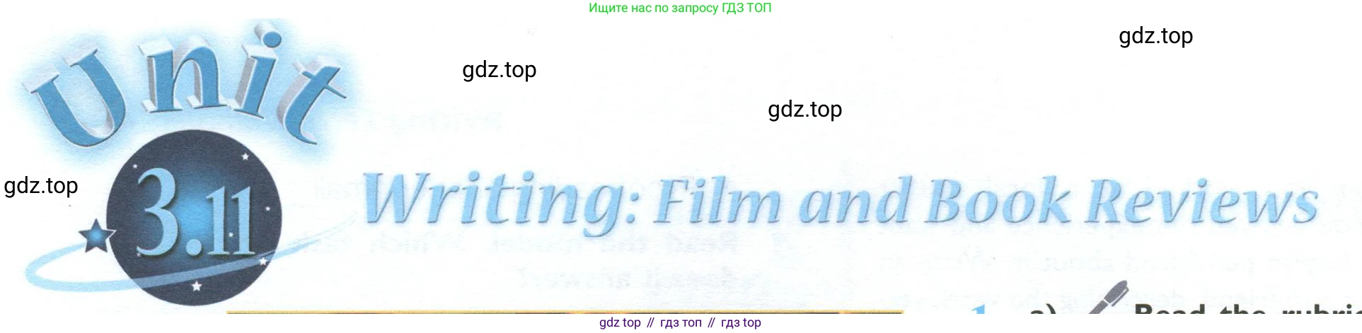 ГДЗ Английский язык (english), 10 класс Учебник (Student's book), авторы: Баранова Ксения Михайловна (Baranova Ksenia), Дули Дженни (Dooley Jenny), Копылова Виктория Викторовна (Kopylova Victoria), Мильруд Радислав Петрович (Millrood Radislav), Эванс Вирджиния (Evans Virginia), издательство Просвещение, Москва, 2019, белого цвета, страница 88, Условие