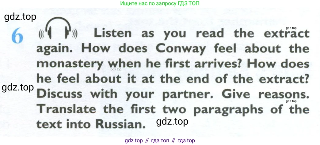 ГДЗ Английский язык (english), 10 класс Учебник (Student's book), авторы: Баранова Ксения Михайловна (Baranova Ksenia), Дули Дженни (Dooley Jenny), Копылова Виктория Викторовна (Kopylova Victoria), Мильруд Радислав Петрович (Millrood Radislav), Эванс Вирджиния (Evans Virginia), издательство Просвещение, Москва, 2019, белого цвета, страница 93, номер 6, Условие