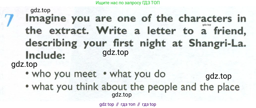ГДЗ Английский язык (english), 10 класс Учебник (Student's book), авторы: Баранова Ксения Михайловна (Baranova Ksenia), Дули Дженни (Dooley Jenny), Копылова Виктория Викторовна (Kopylova Victoria), Мильруд Радислав Петрович (Millrood Radislav), Эванс Вирджиния (Evans Virginia), издательство Просвещение, Москва, 2019, белого цвета, страница 93, номер 7, Условие