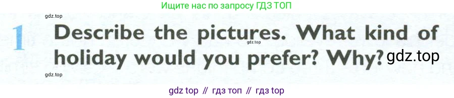 ГДЗ Английский язык (english), 10 класс Учебник (Student's book), авторы: Баранова Ксения Михайловна (Baranova Ksenia), Дули Дженни (Dooley Jenny), Копылова Виктория Викторовна (Kopylova Victoria), Мильруд Радислав Петрович (Millrood Radislav), Эванс Вирджиния (Evans Virginia), издательство Просвещение, Москва, 2019, белого цвета, страница 94, номер 1, Условие