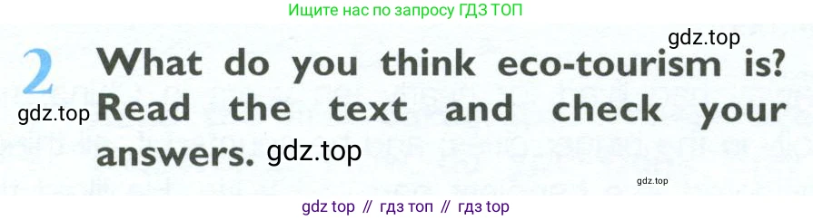 ГДЗ Английский язык (english), 10 класс Учебник (Student's book), авторы: Баранова Ксения Михайловна (Baranova Ksenia), Дули Дженни (Dooley Jenny), Копылова Виктория Викторовна (Kopylova Victoria), Мильруд Радислав Петрович (Millrood Radislav), Эванс Вирджиния (Evans Virginia), издательство Просвещение, Москва, 2019, белого цвета, страница 94, номер 2, Условие
