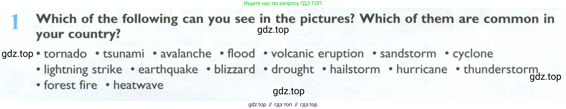 ГДЗ Английский язык (english), 10 класс Учебник (Student's book), авторы: Баранова Ксения Михайловна (Baranova Ksenia), Дули Дженни (Dooley Jenny), Копылова Виктория Викторовна (Kopylova Victoria), Мильруд Радислав Петрович (Millrood Radislav), Эванс Вирджиния (Evans Virginia), издательство Просвещение, Москва, 2019, белого цвета, страница 100, номер 1, Условие