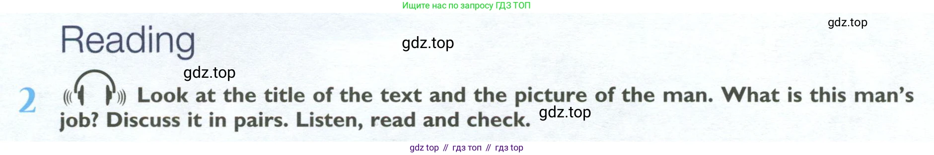 ГДЗ Английский язык (english), 10 класс Учебник (Student's book), авторы: Баранова Ксения Михайловна (Baranova Ksenia), Дули Дженни (Dooley Jenny), Копылова Виктория Викторовна (Kopylova Victoria), Мильруд Радислав Петрович (Millrood Radislav), Эванс Вирджиния (Evans Virginia), издательство Просвещение, Москва, 2019, белого цвета, страница 100, номер 2, Условие
