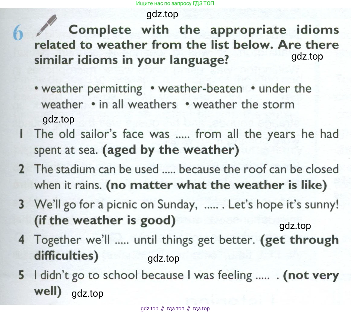 ГДЗ Английский язык (english), 10 класс Учебник (Student's book), авторы: Баранова Ксения Михайловна (Baranova Ksenia), Дули Дженни (Dooley Jenny), Копылова Виктория Викторовна (Kopylova Victoria), Мильруд Радислав Петрович (Millrood Radislav), Эванс Вирджиния (Evans Virginia), издательство Просвещение, Москва, 2019, белого цвета, страница 103, номер 6, Условие