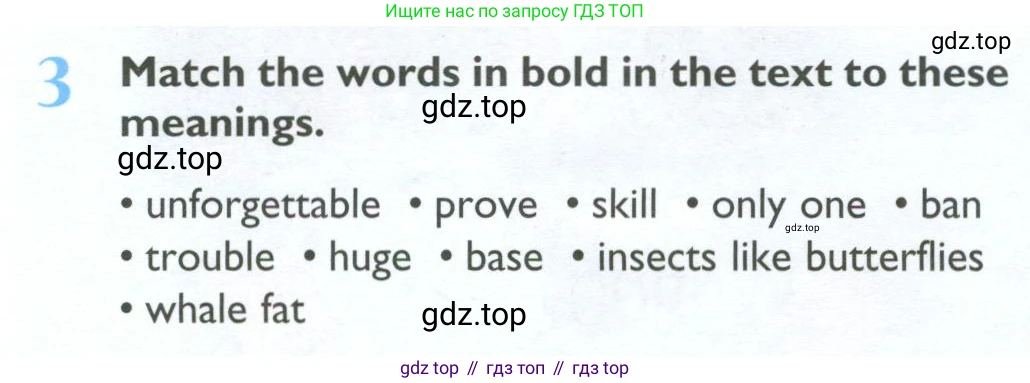 ГДЗ Английский язык (english), 10 класс Учебник (Student's book), авторы: Баранова Ксения Михайловна (Baranova Ksenia), Дули Дженни (Dooley Jenny), Копылова Виктория Викторовна (Kopylova Victoria), Мильруд Радислав Петрович (Millrood Radislav), Эванс Вирджиния (Evans Virginia), издательство Просвещение, Москва, 2019, белого цвета, страница 104, номер 3, Условие