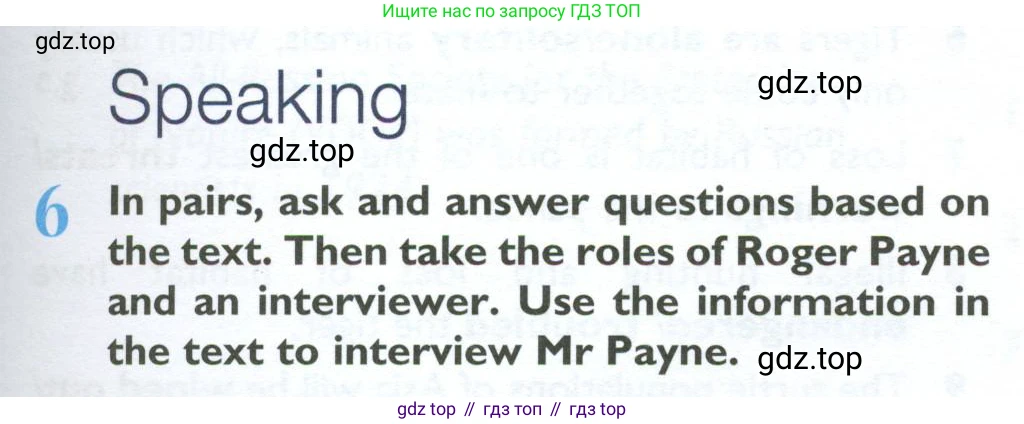 ГДЗ Английский язык (english), 10 класс Учебник (Student's book), авторы: Баранова Ксения Михайловна (Baranova Ksenia), Дули Дженни (Dooley Jenny), Копылова Виктория Викторовна (Kopylova Victoria), Мильруд Радислав Петрович (Millrood Radislav), Эванс Вирджиния (Evans Virginia), издательство Просвещение, Москва, 2019, белого цвета, страница 105, номер 6, Условие