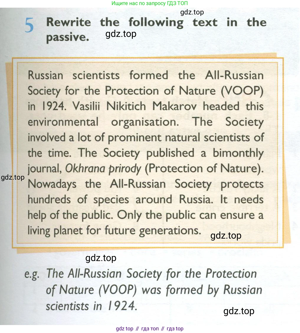ГДЗ Английский язык (english), 10 класс Учебник (Student's book), авторы: Баранова Ксения Михайловна (Baranova Ksenia), Дули Дженни (Dooley Jenny), Копылова Виктория Викторовна (Kopylova Victoria), Мильруд Радислав Петрович (Millrood Radislav), Эванс Вирджиния (Evans Virginia), издательство Просвещение, Москва, 2019, белого цвета, страница 107, номер 5, Условие