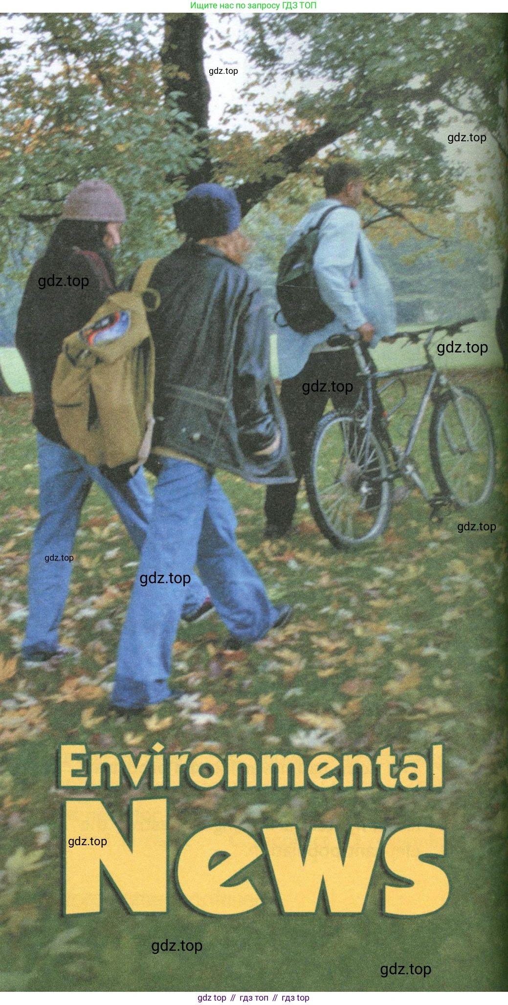 ГДЗ Английский язык (english), 10 класс Учебник (Student's book), авторы: Баранова Ксения Михайловна (Baranova Ksenia), Дули Дженни (Dooley Jenny), Копылова Виктория Викторовна (Kopylova Victoria), Мильруд Радислав Петрович (Millrood Radislav), Эванс Вирджиния (Evans Virginia), издательство Просвещение, Москва, 2019, белого цвета, страница 108, номер 4, Условие (продолжение 2)