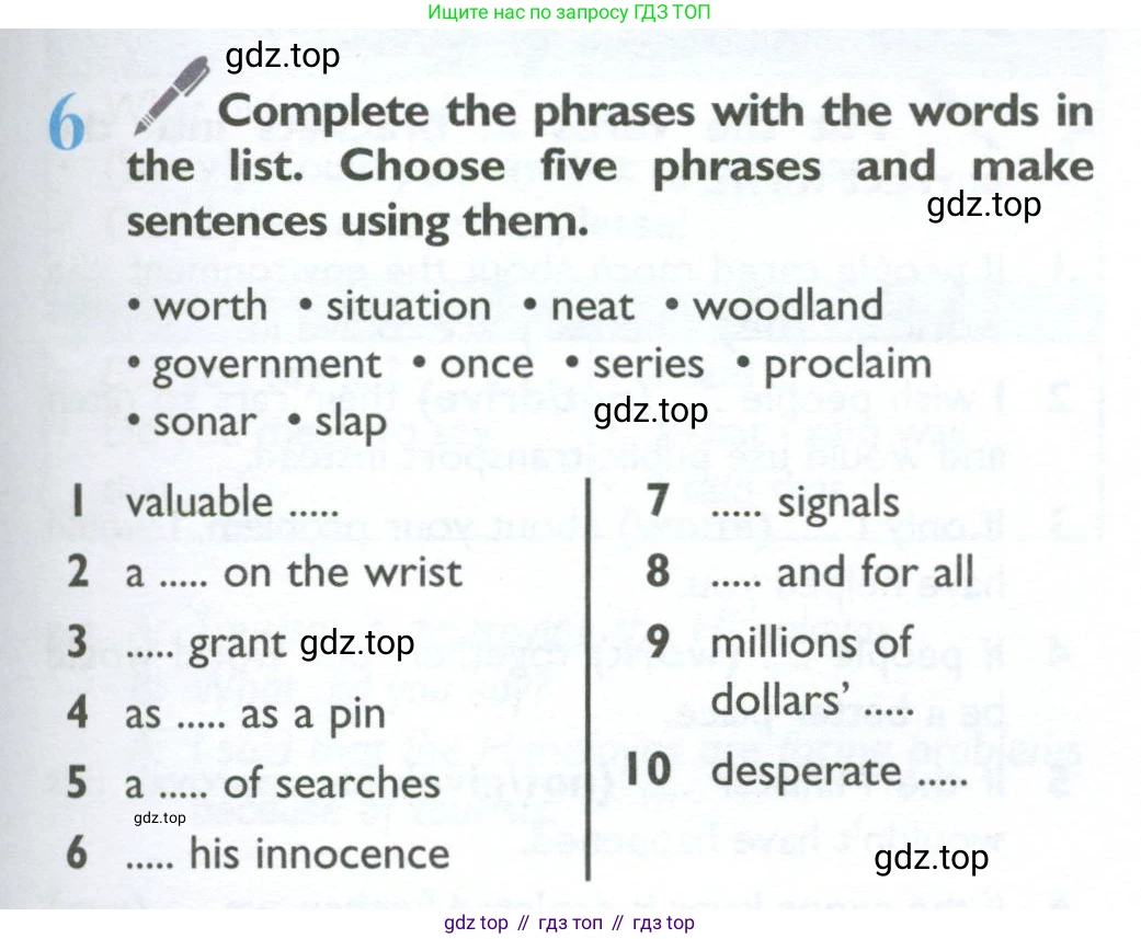 ГДЗ Английский язык (english), 10 класс Учебник (Student's book), авторы: Баранова Ксения Михайловна (Baranova Ksenia), Дули Дженни (Dooley Jenny), Копылова Виктория Викторовна (Kopylova Victoria), Мильруд Радислав Петрович (Millrood Radislav), Эванс Вирджиния (Evans Virginia), издательство Просвещение, Москва, 2019, белого цвета, страница 109, номер 6, Условие