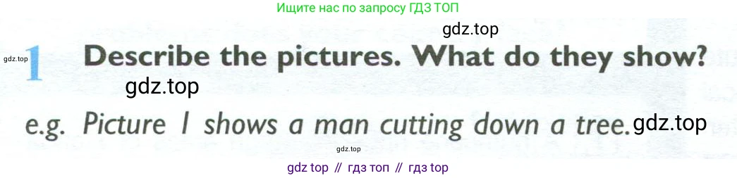 ГДЗ Английский язык (english), 10 класс Учебник (Student's book), авторы: Баранова Ксения Михайловна (Baranova Ksenia), Дули Дженни (Dooley Jenny), Копылова Виктория Викторовна (Kopylova Victoria), Мильруд Радислав Петрович (Millrood Radislav), Эванс Вирджиния (Evans Virginia), издательство Просвещение, Москва, 2019, белого цвета, страница 110, номер 1, Условие