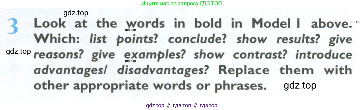 ГДЗ Английский язык (english), 10 класс Учебник (Student's book), авторы: Баранова Ксения Михайловна (Baranova Ksenia), Дули Дженни (Dooley Jenny), Копылова Виктория Викторовна (Kopylova Victoria), Мильруд Радислав Петрович (Millrood Radislav), Эванс Вирджиния (Evans Virginia), издательство Просвещение, Москва, 2019, белого цвета, страница 117, номер 3, Условие
