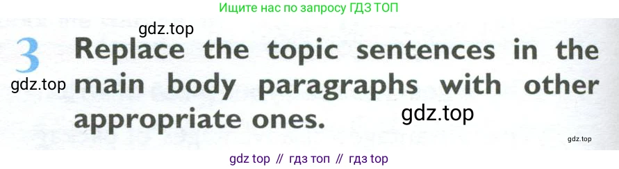ГДЗ Английский язык (english), 10 класс Учебник (Student's book), авторы: Баранова Ксения Михайловна (Baranova Ksenia), Дули Дженни (Dooley Jenny), Копылова Виктория Викторовна (Kopylova Victoria), Мильруд Радислав Петрович (Millrood Radislav), Эванс Вирджиния (Evans Virginia), издательство Просвещение, Москва, 2019, белого цвета, страница 118, номер 3, Условие